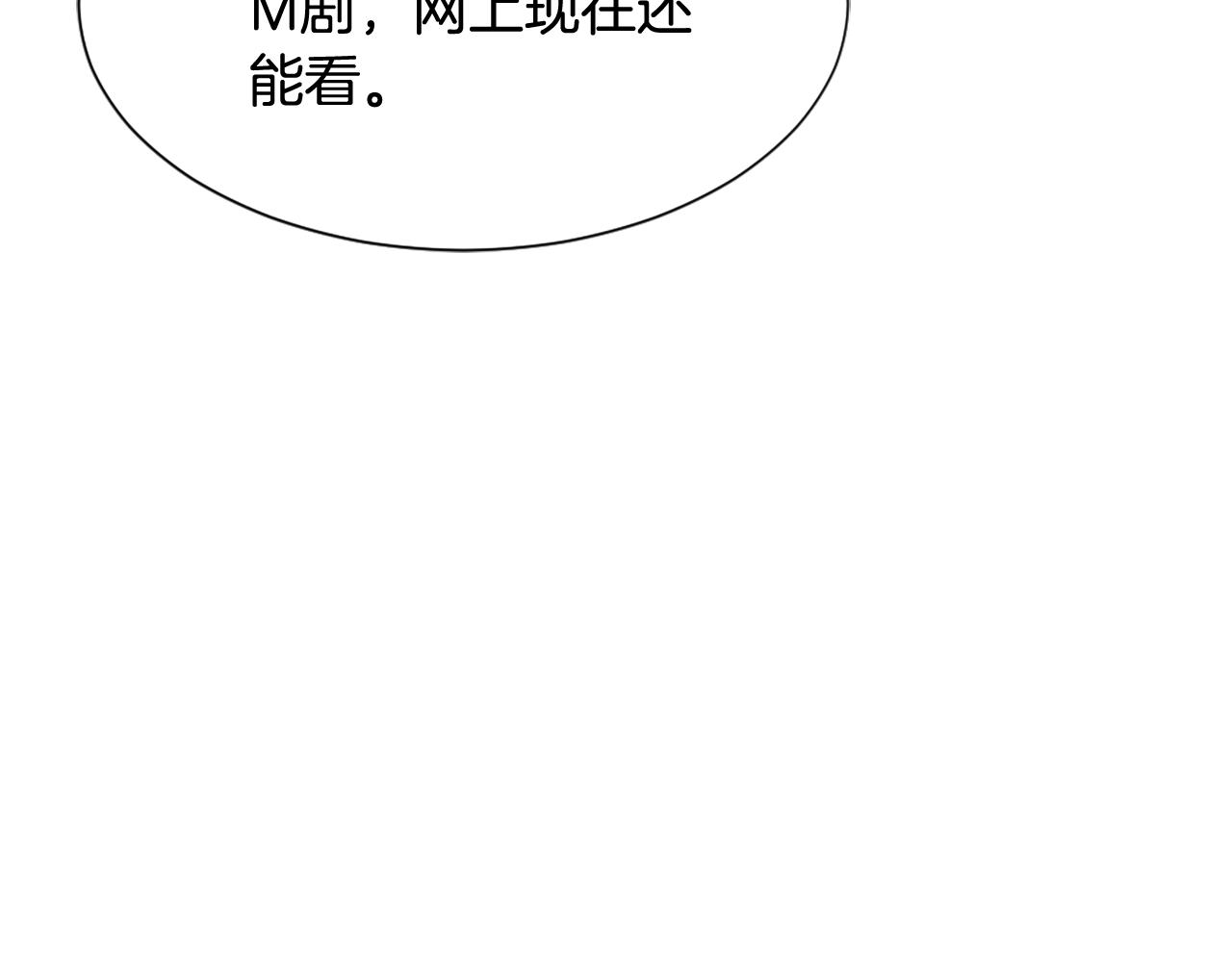 第41话 三人合住127