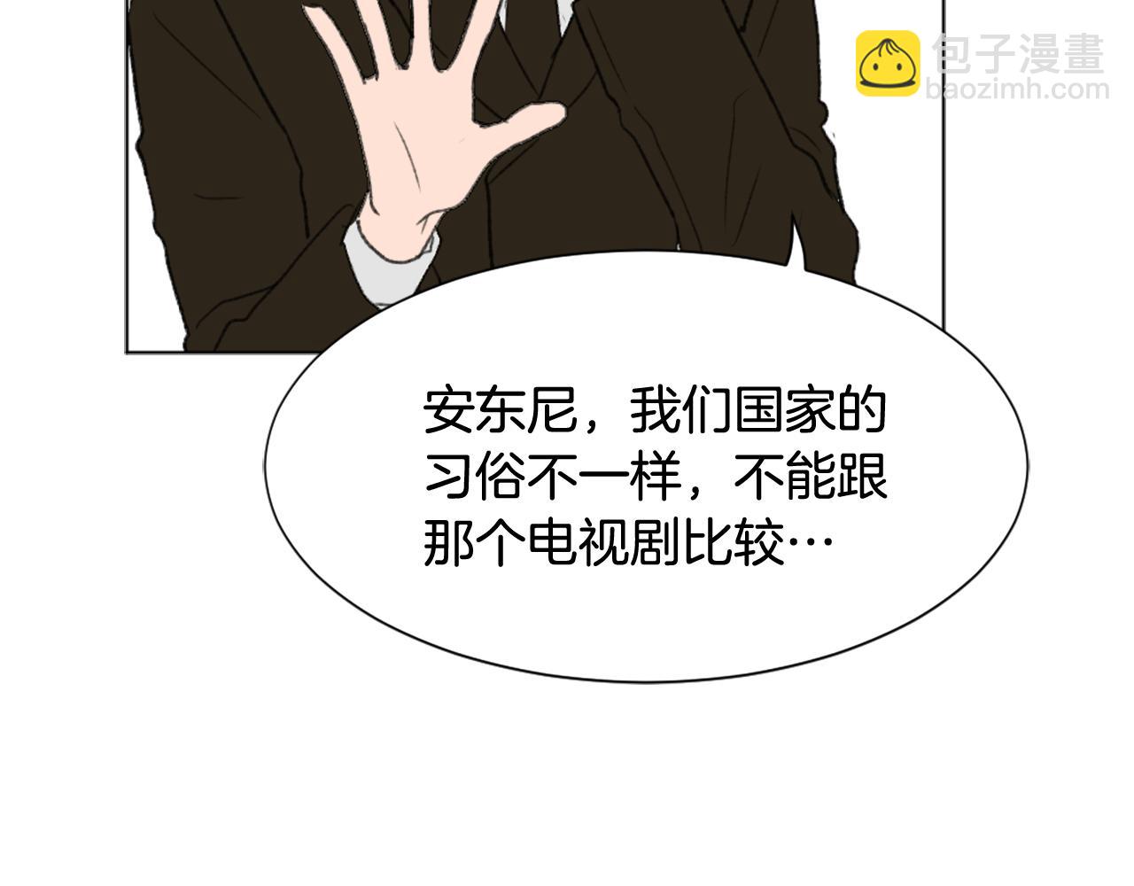 第41话 三人合住130