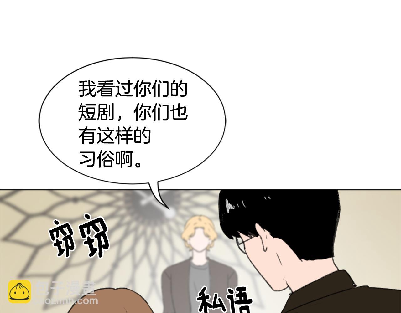 第41话 三人合住131