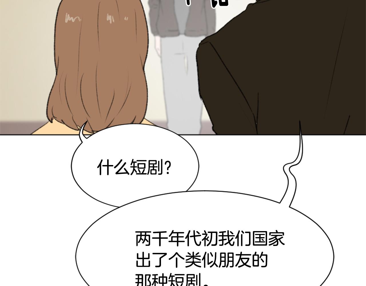 第41话 三人合住132