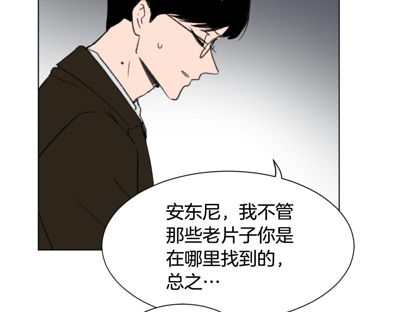 第41话 三人合住134