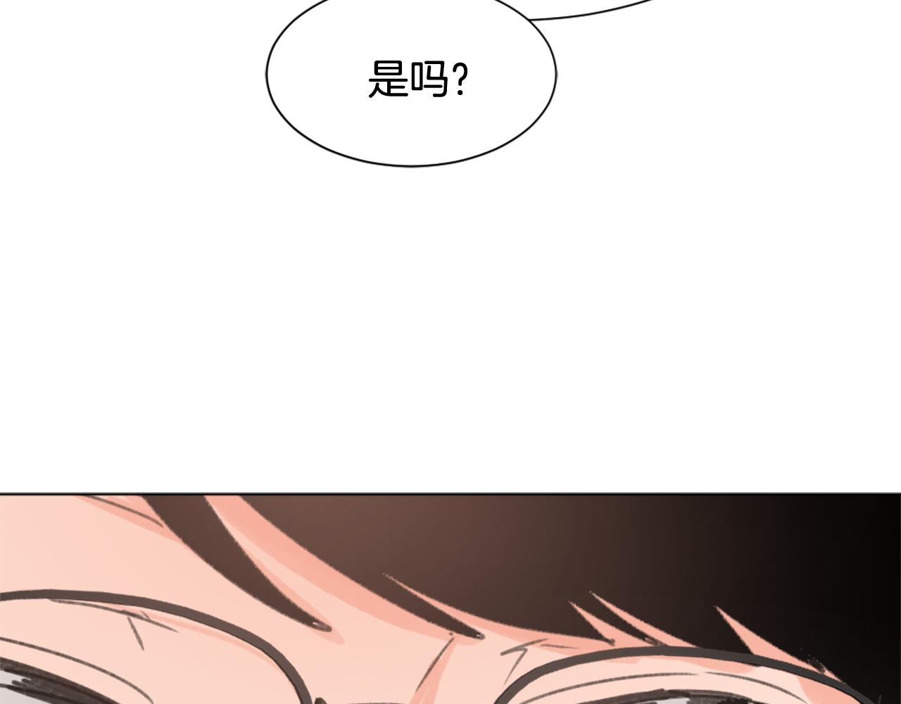 第41话 三人合住135
