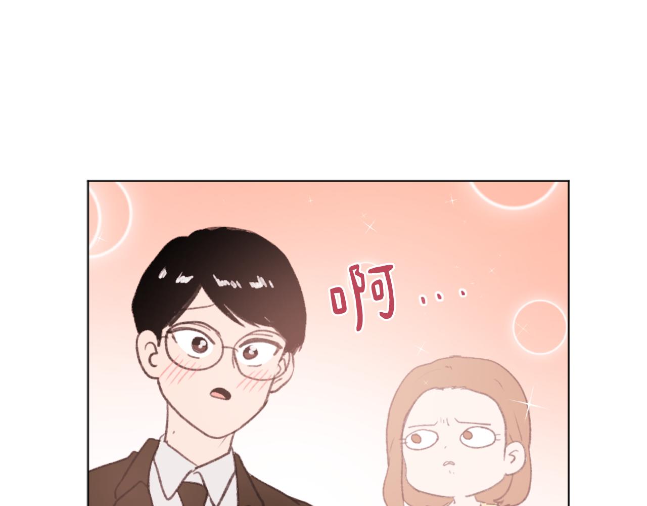 第41话 三人合住137