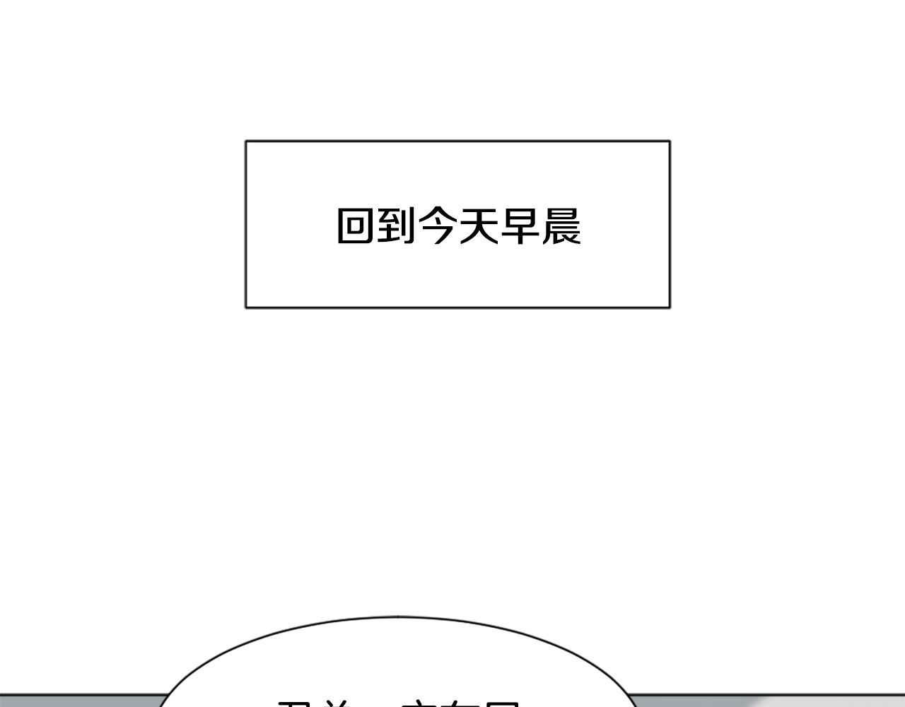 第41话 三人合住139