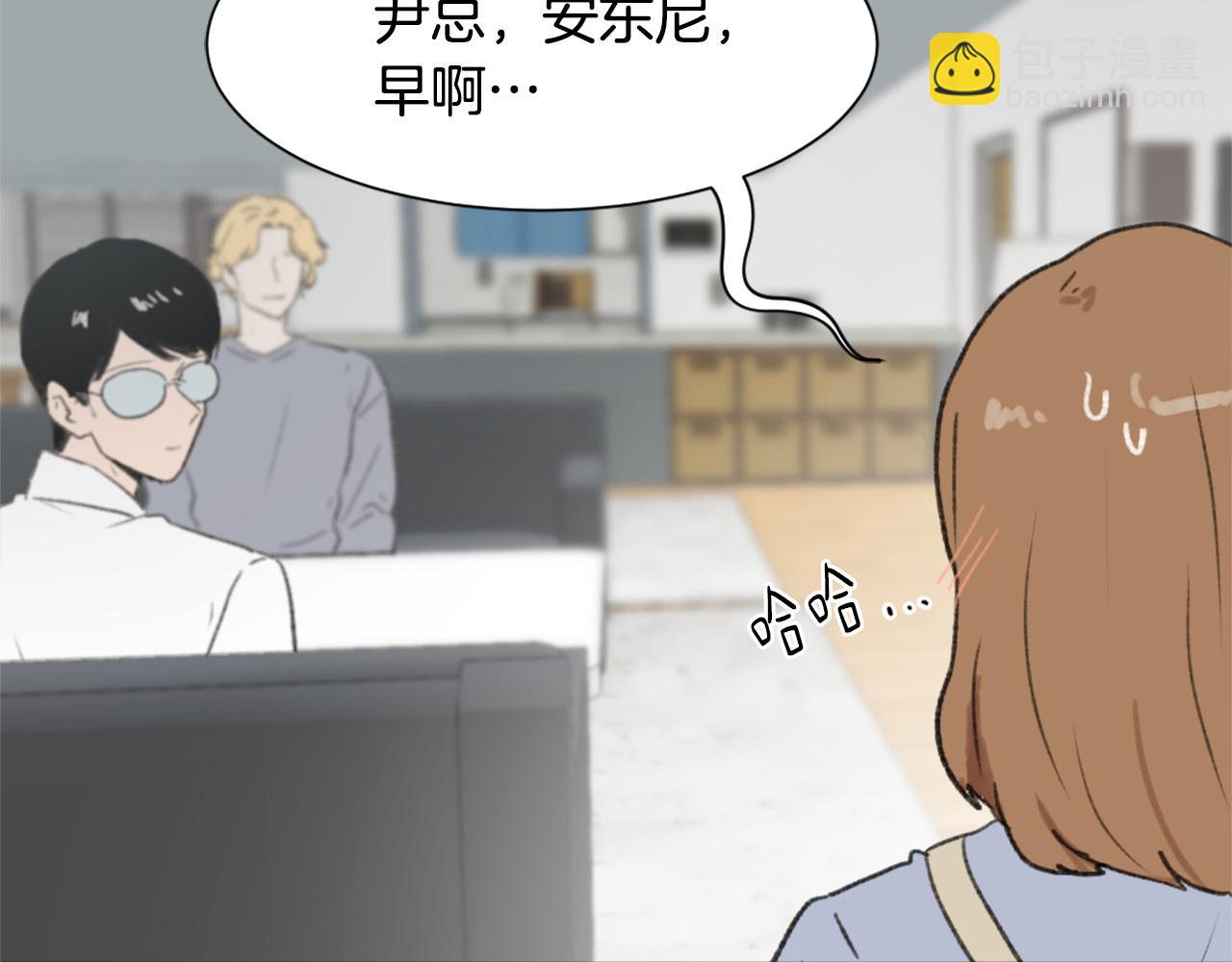第41话 三人合住140