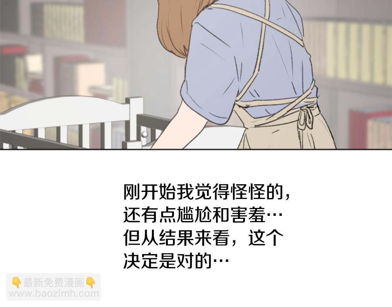第41话 三人合住142