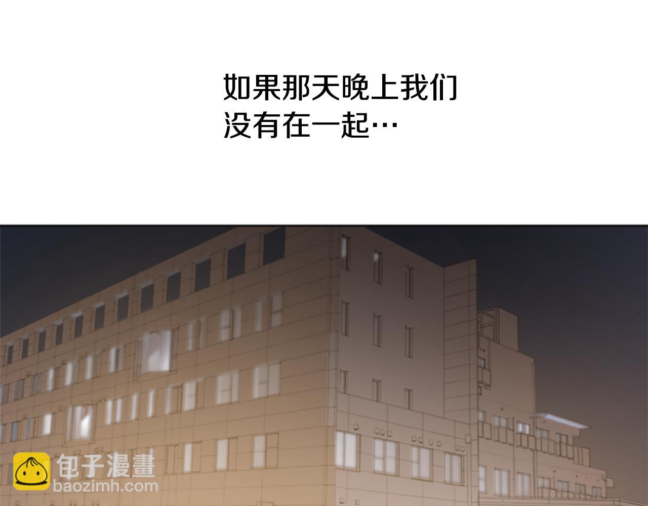 第41话 三人合住145