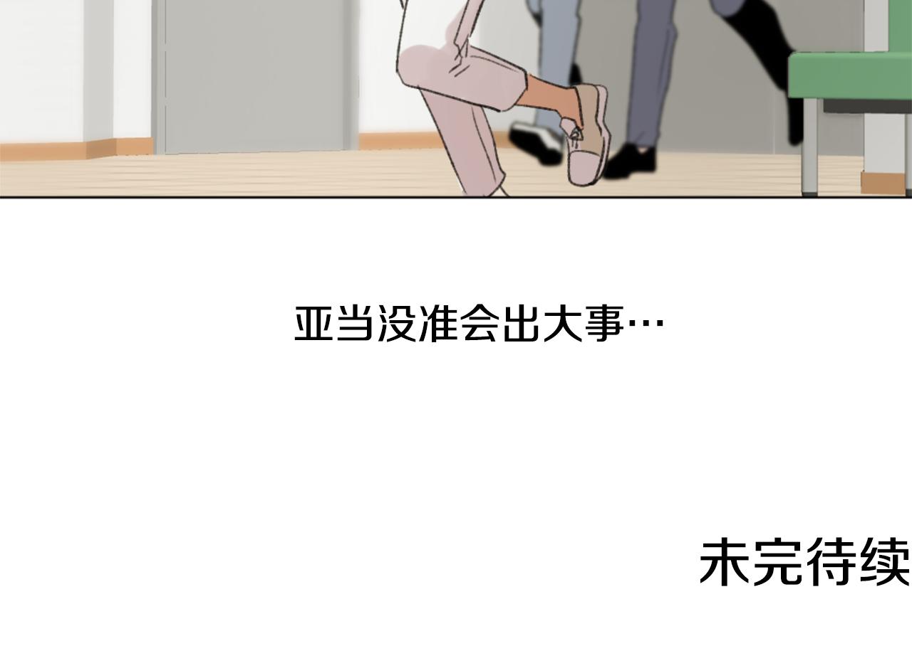 第41话 三人合住148