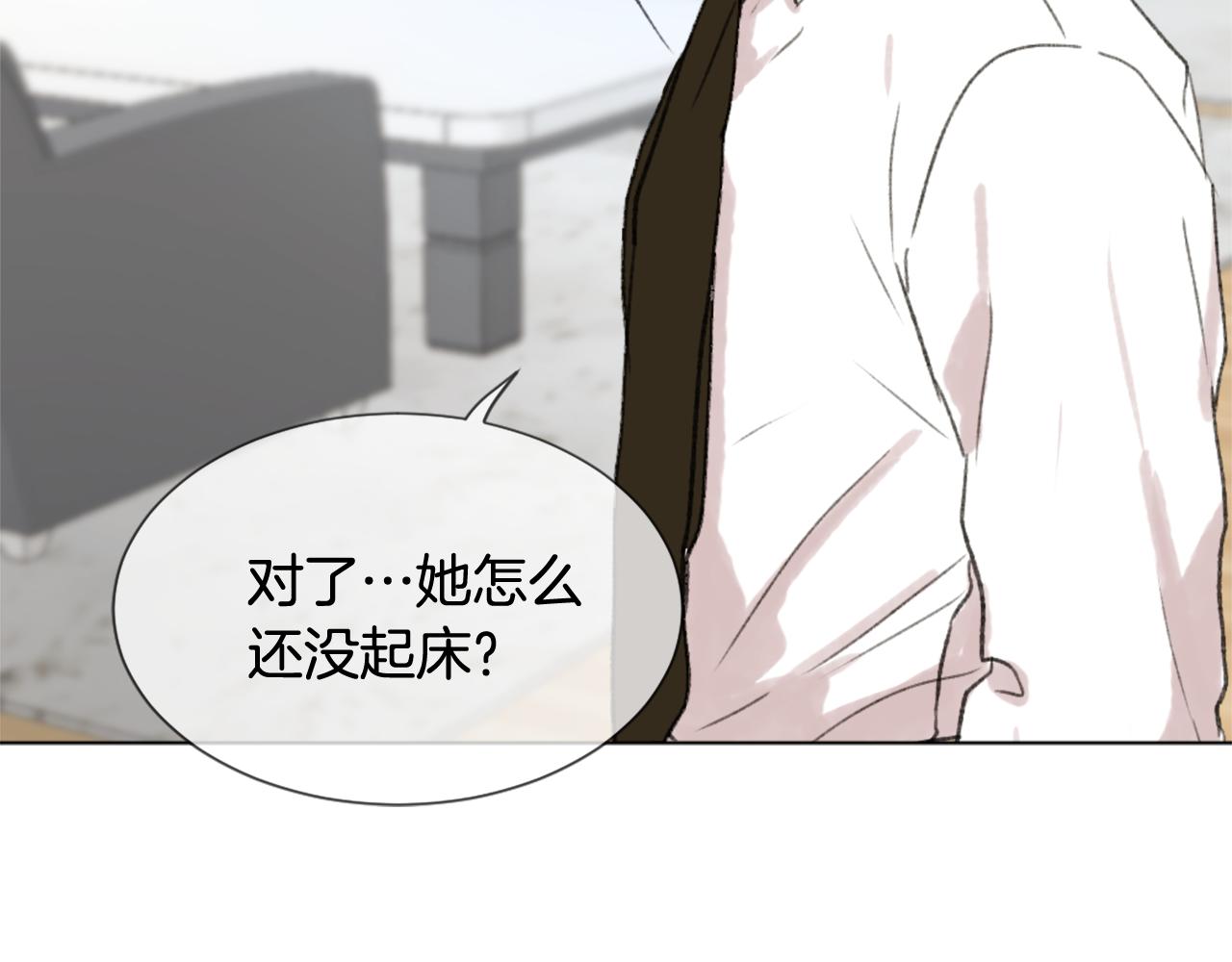 第41话 三人合住16