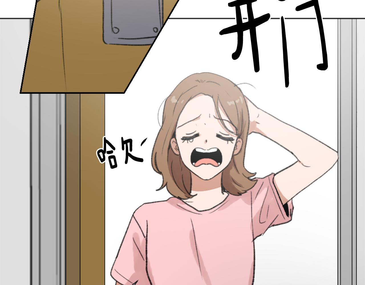 第41话 三人合住19