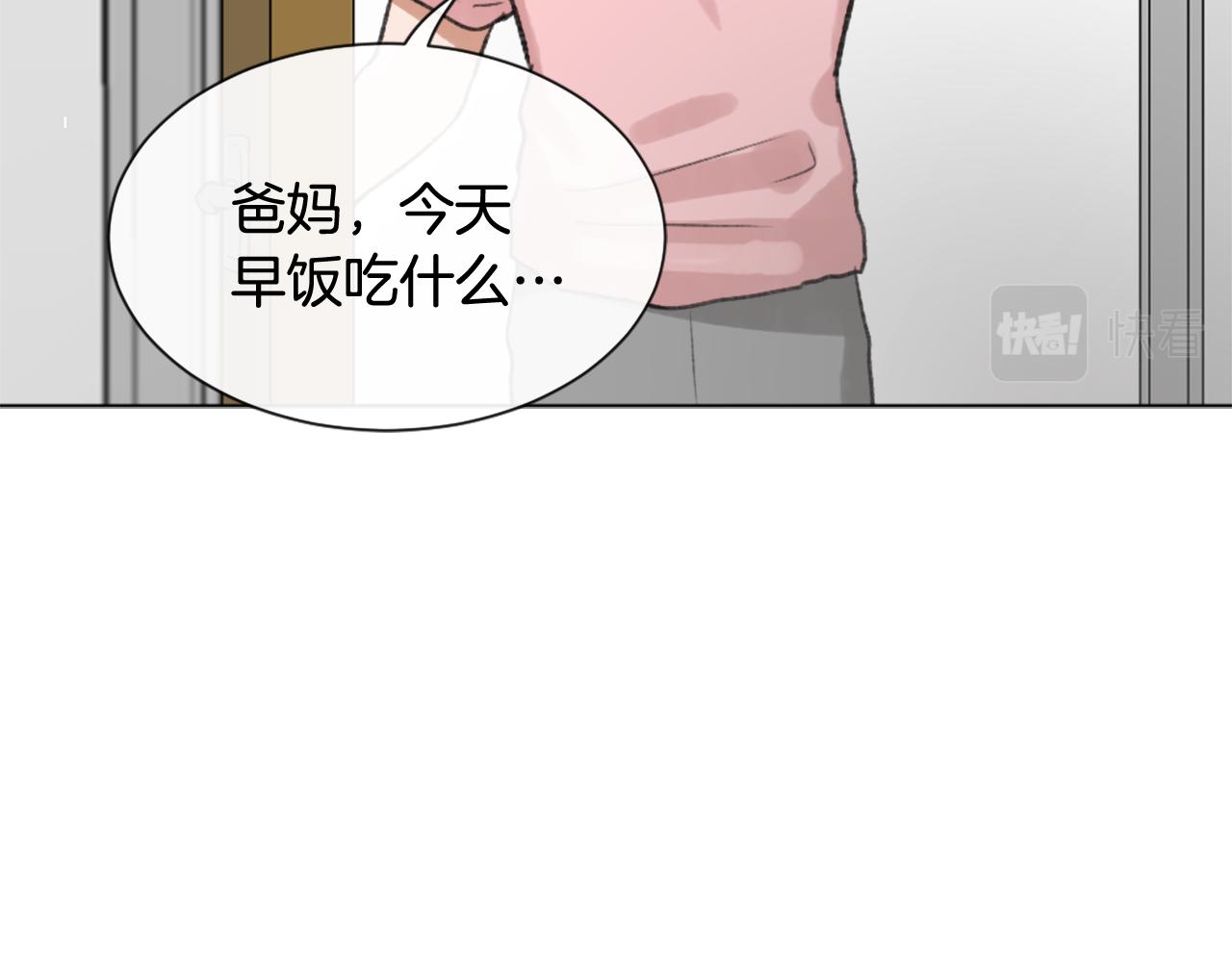 第41话 三人合住20