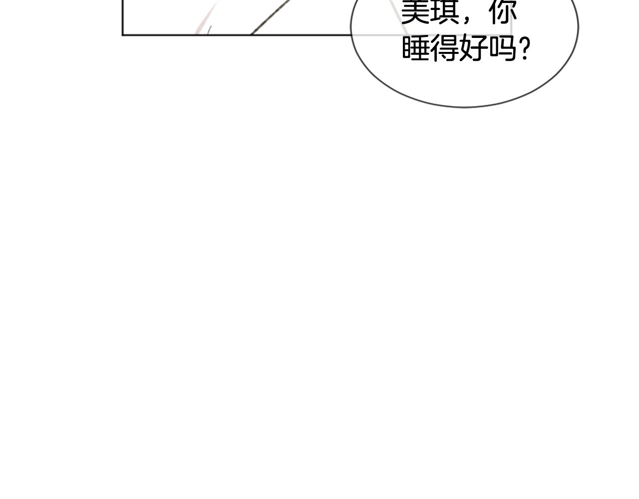 第41话 三人合住22
