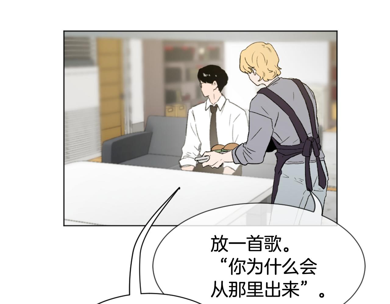 第41话 三人合住27