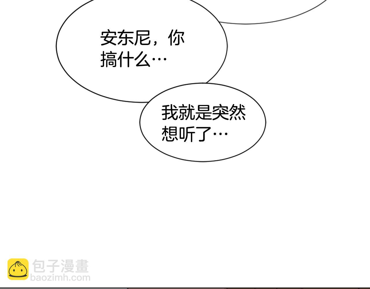 第41话 三人合住28