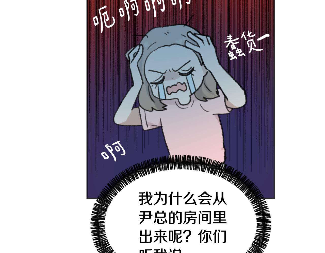 第41话 三人合住30