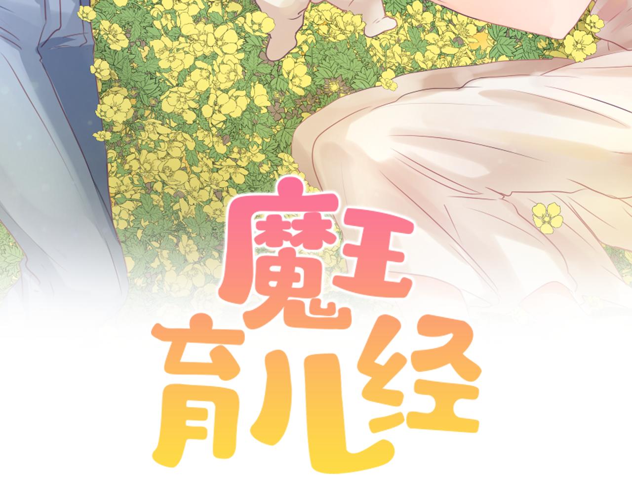 第41话 三人合住33