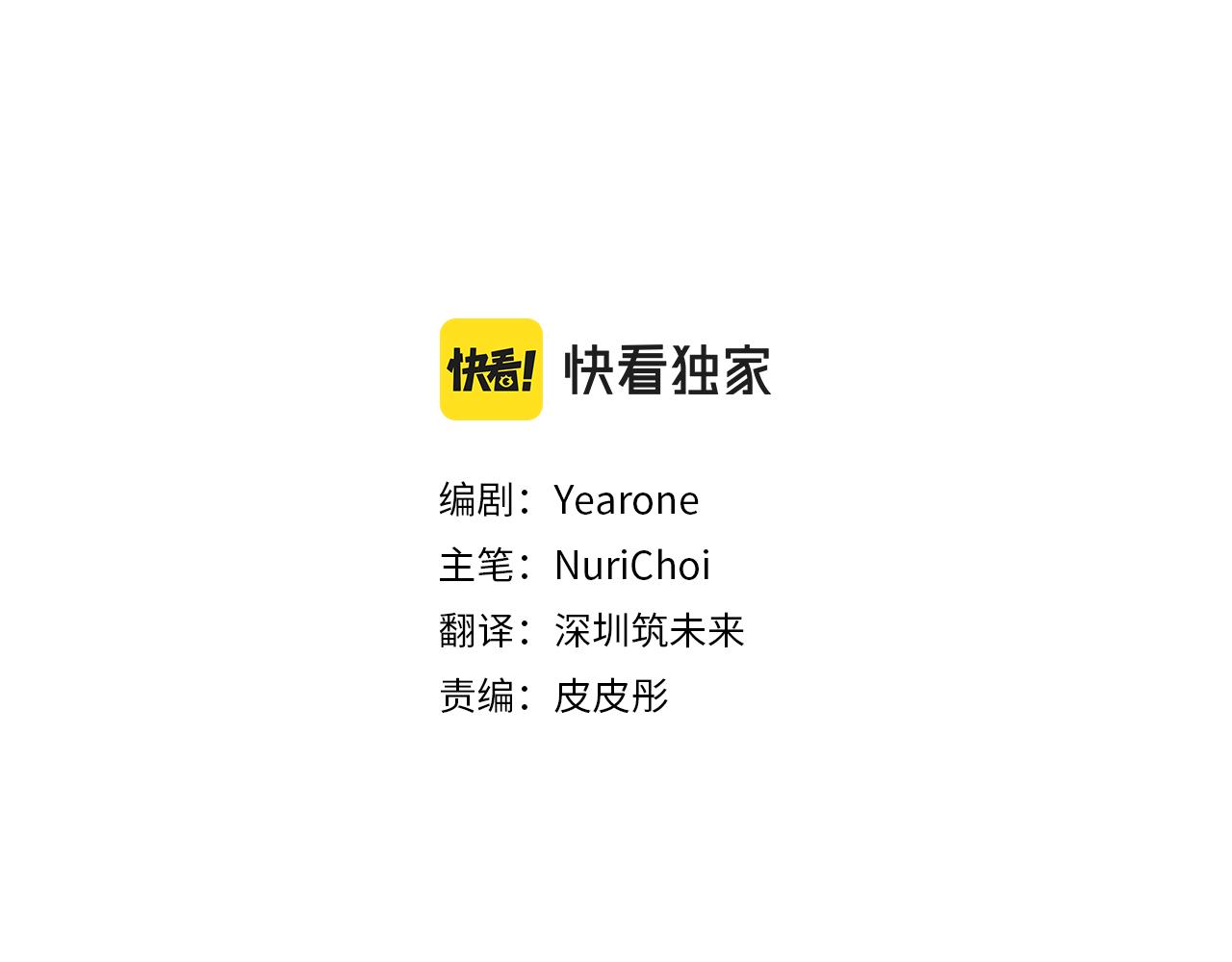 第41话 三人合住34
