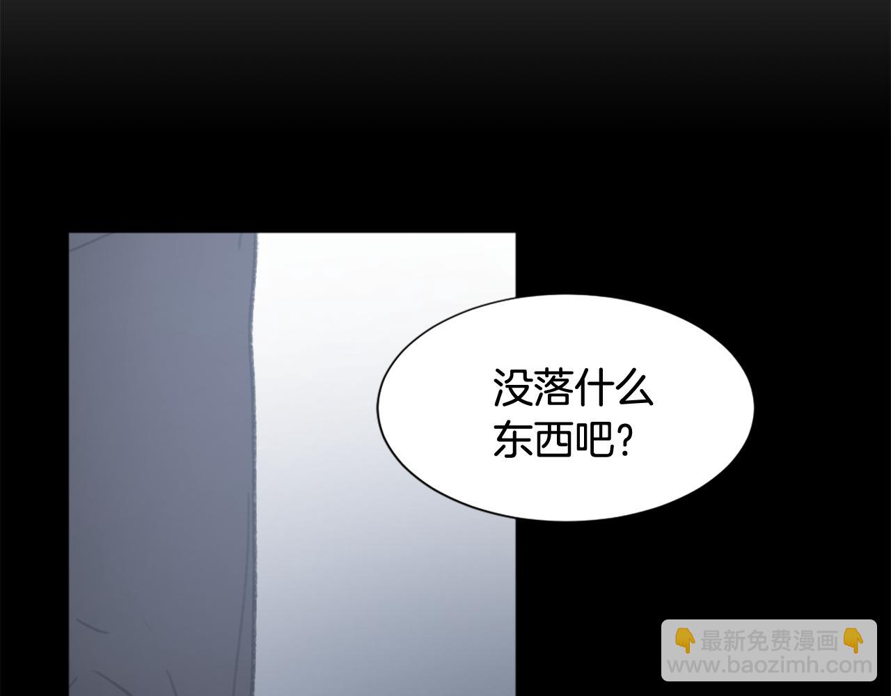 第41话 三人合住37