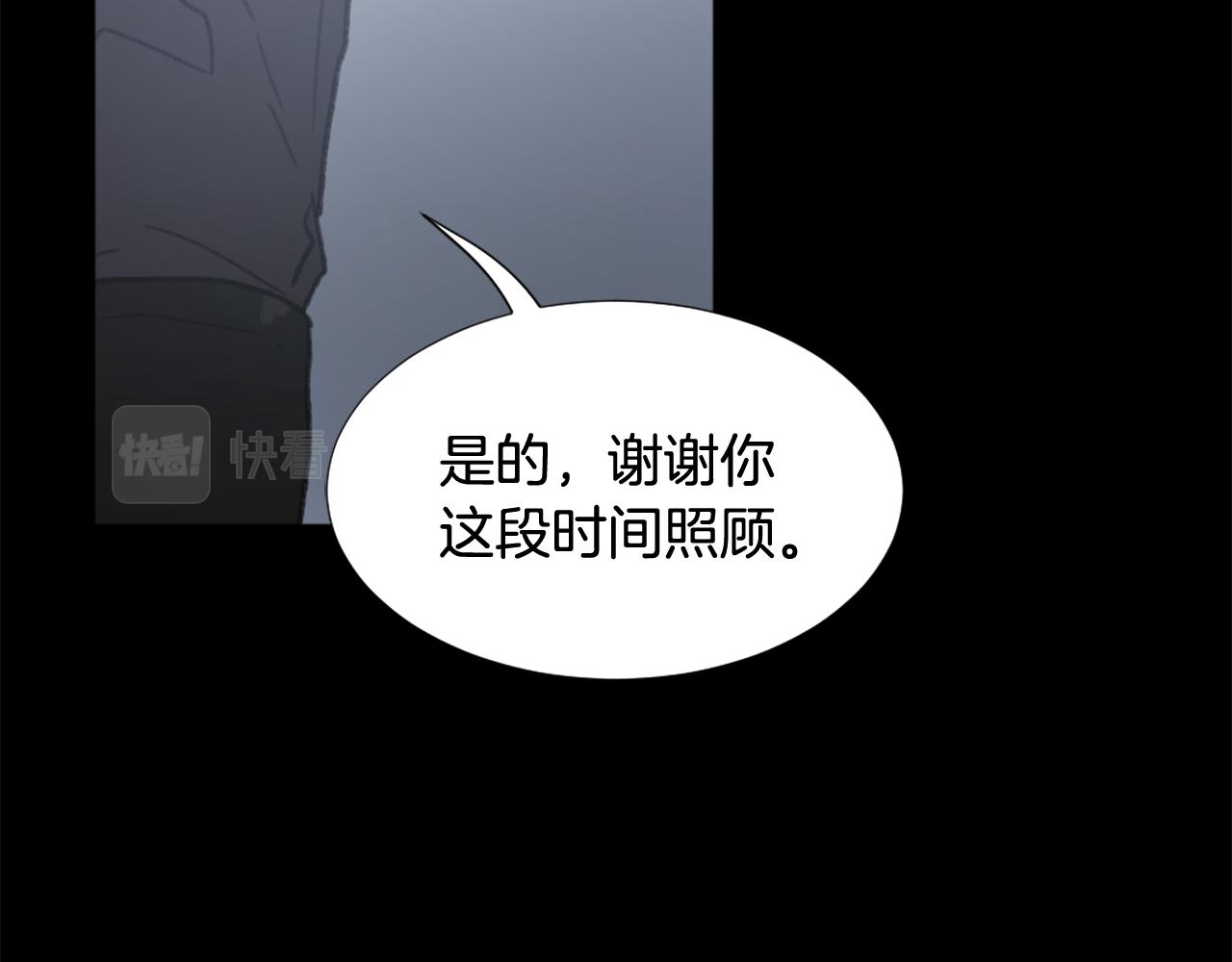 第41话 三人合住38