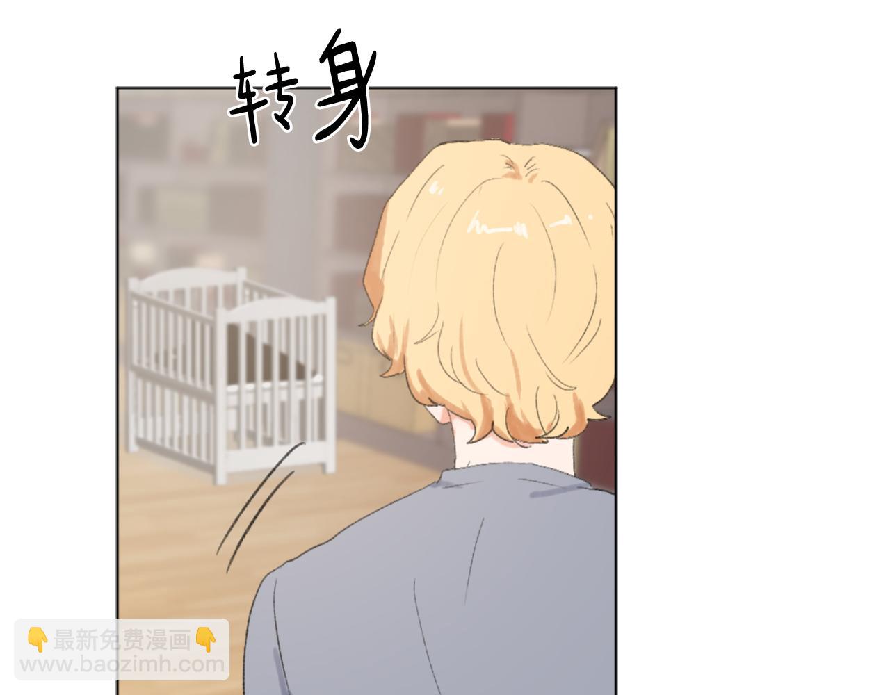 第41话 三人合住4