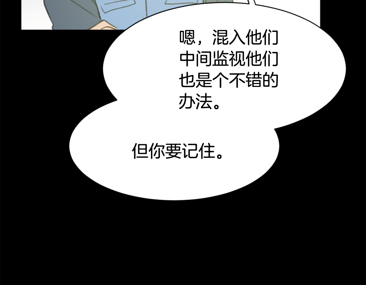第41话 三人合住41