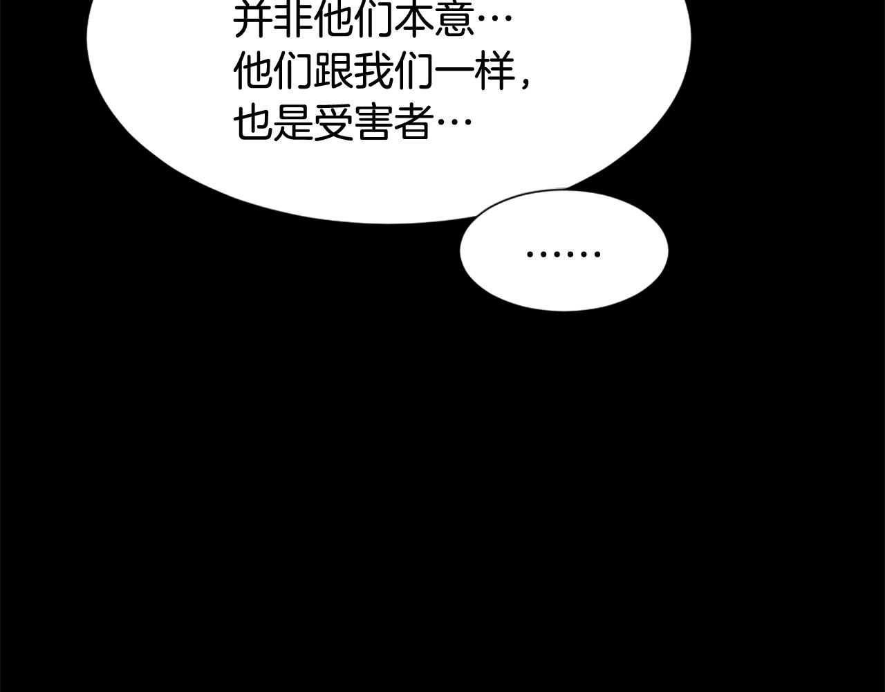 第41话 三人合住43