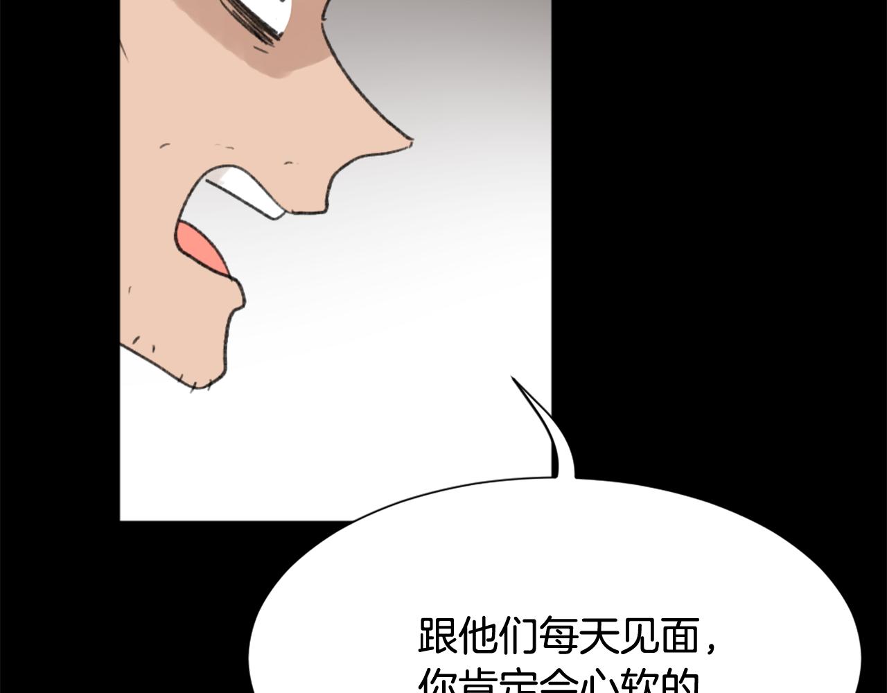 第41话 三人合住50