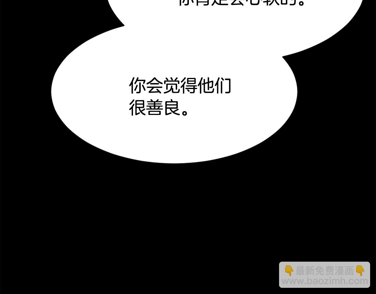 第41话 三人合住51