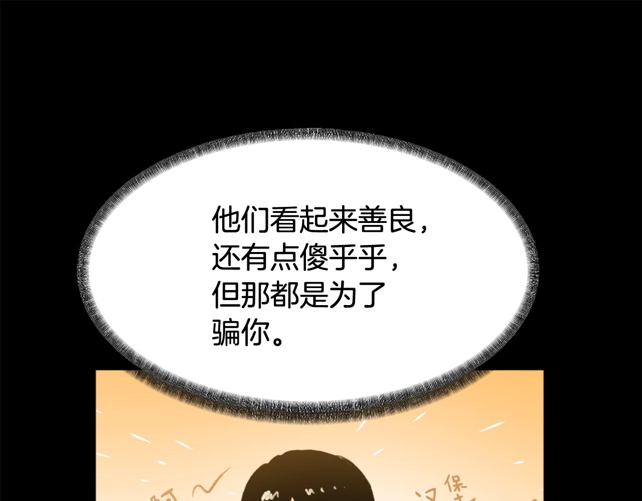 第41话 三人合住53