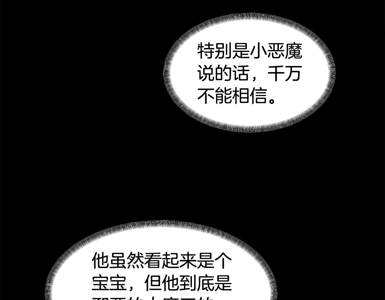第41话 三人合住55