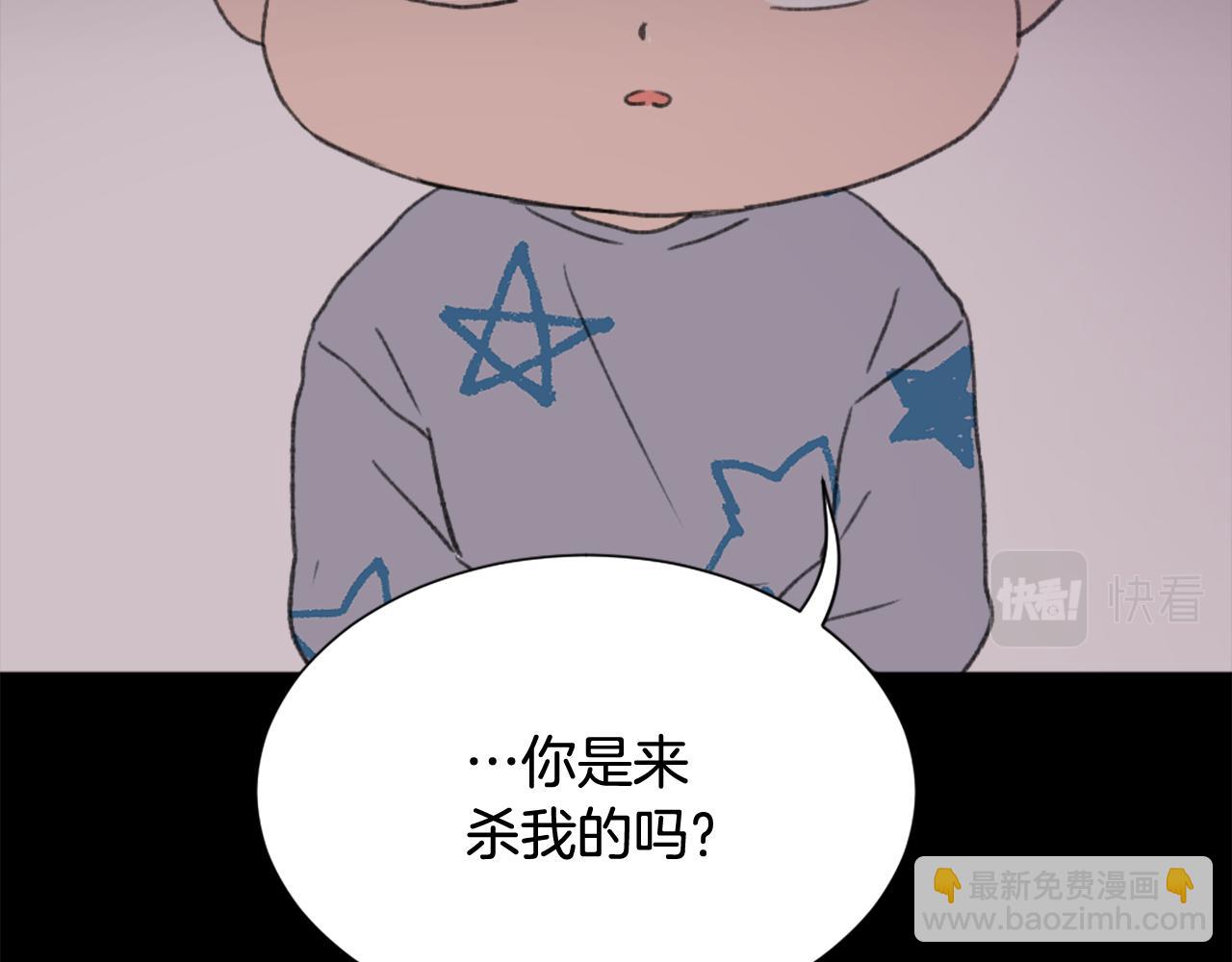 第41话 三人合住57