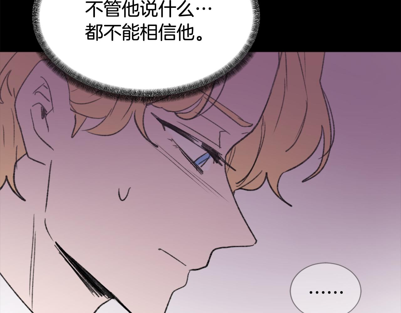 第41话 三人合住59