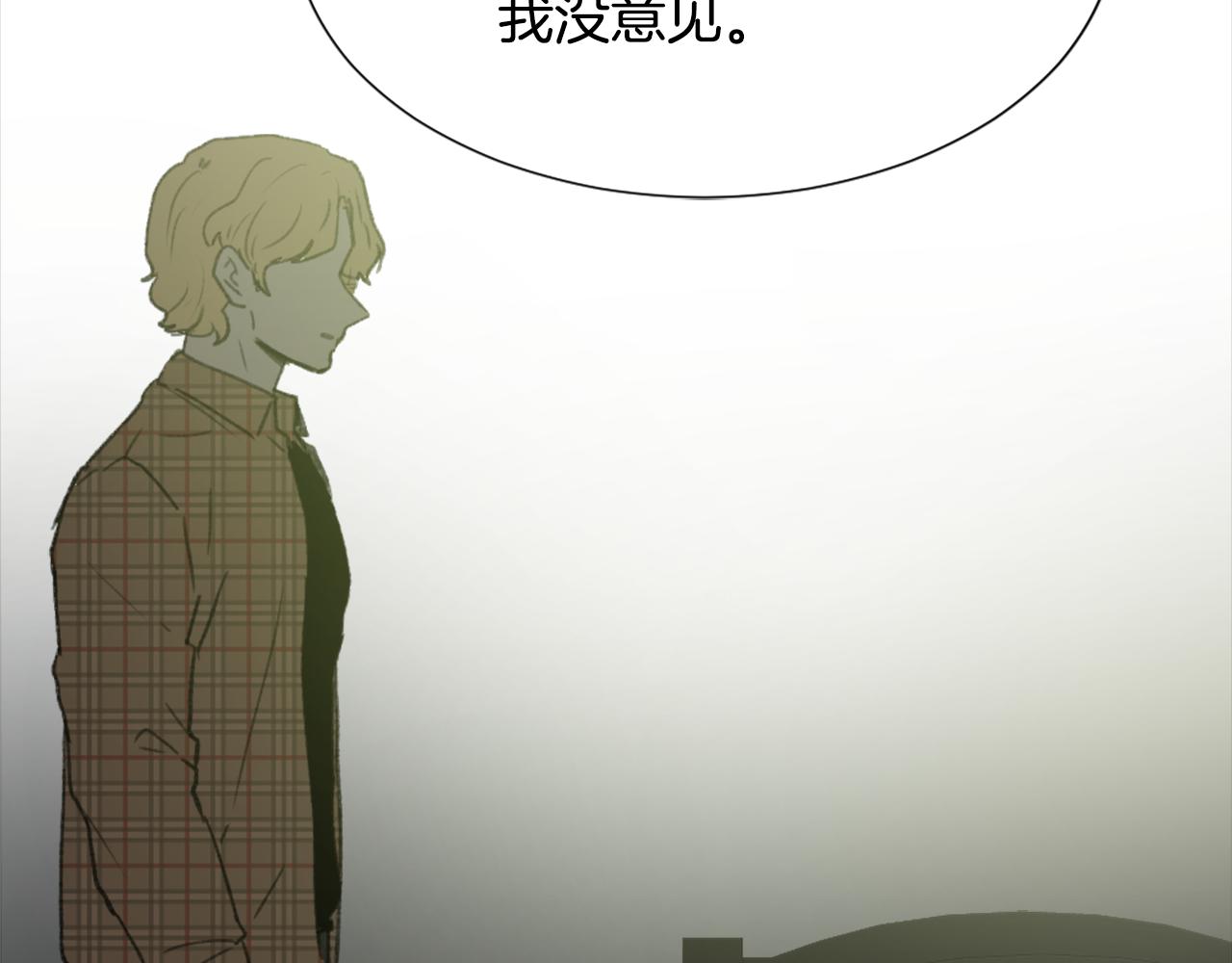 第41话 三人合住63