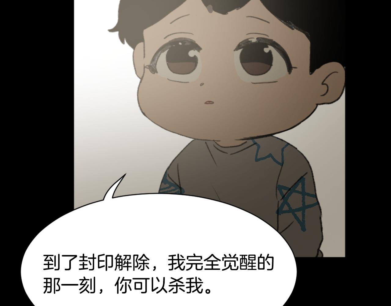 第41话 三人合住67