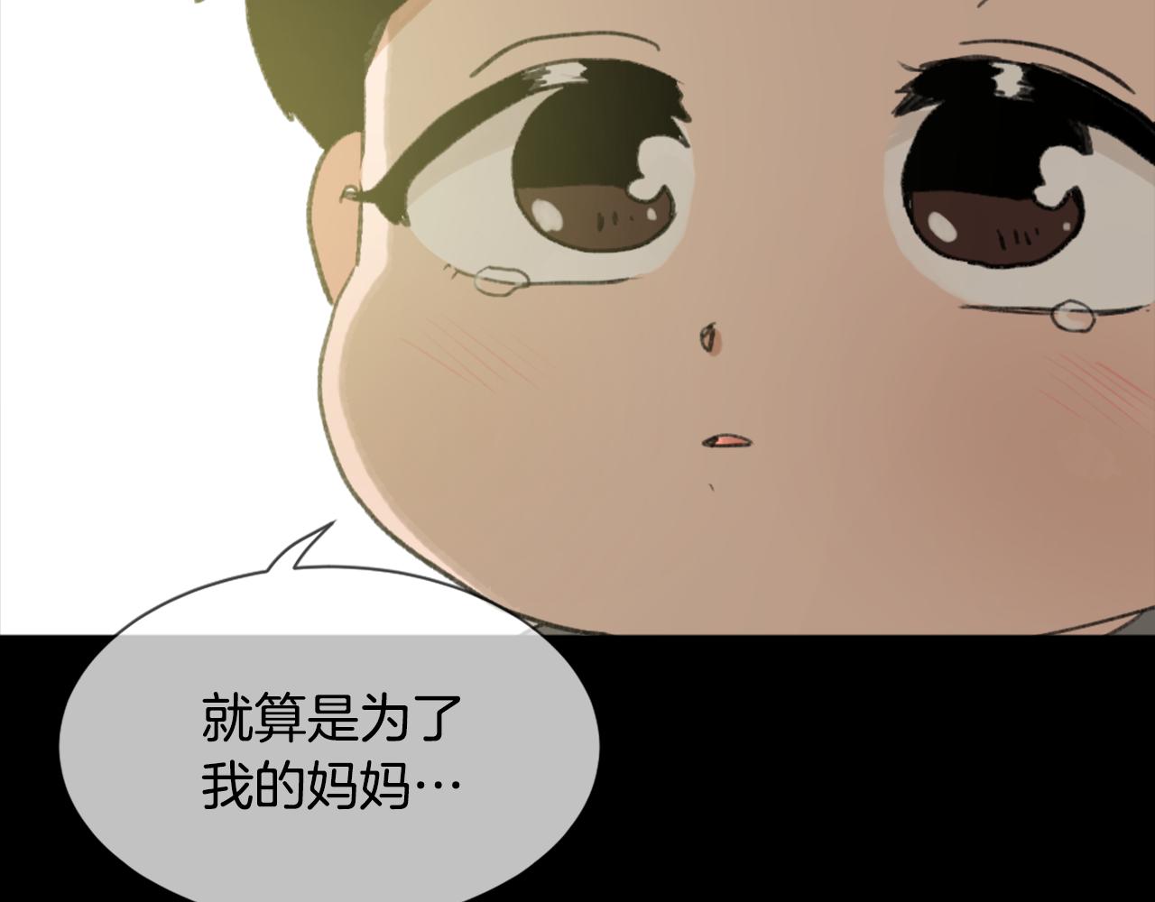 第41话 三人合住69