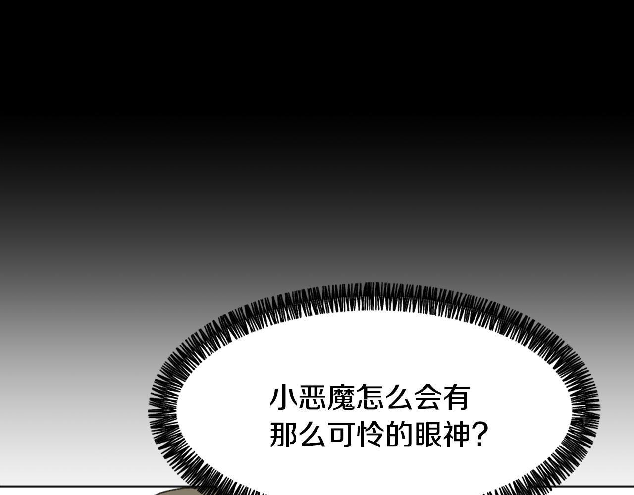 第41话 三人合住71