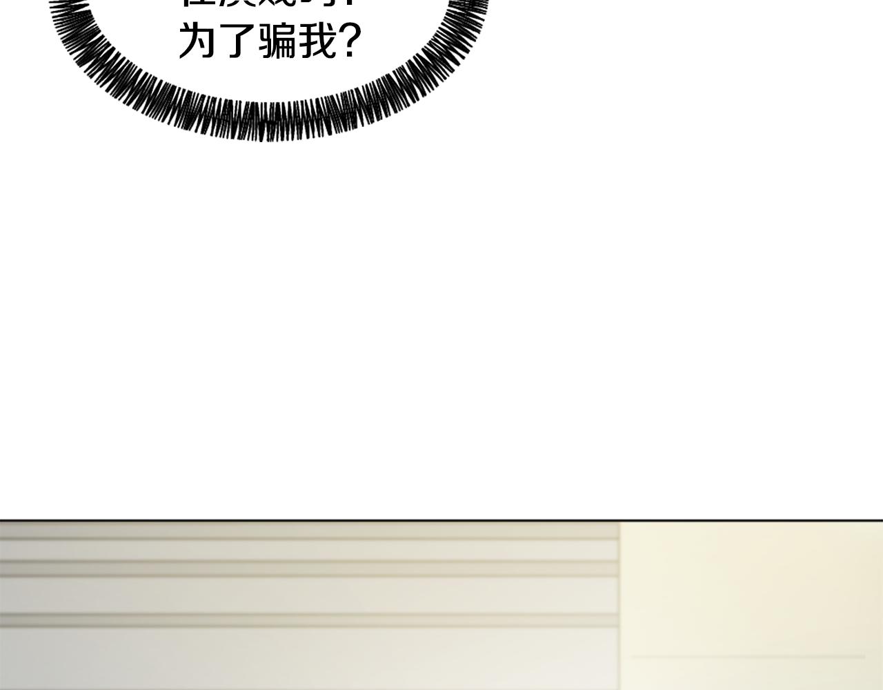 第41话 三人合住73