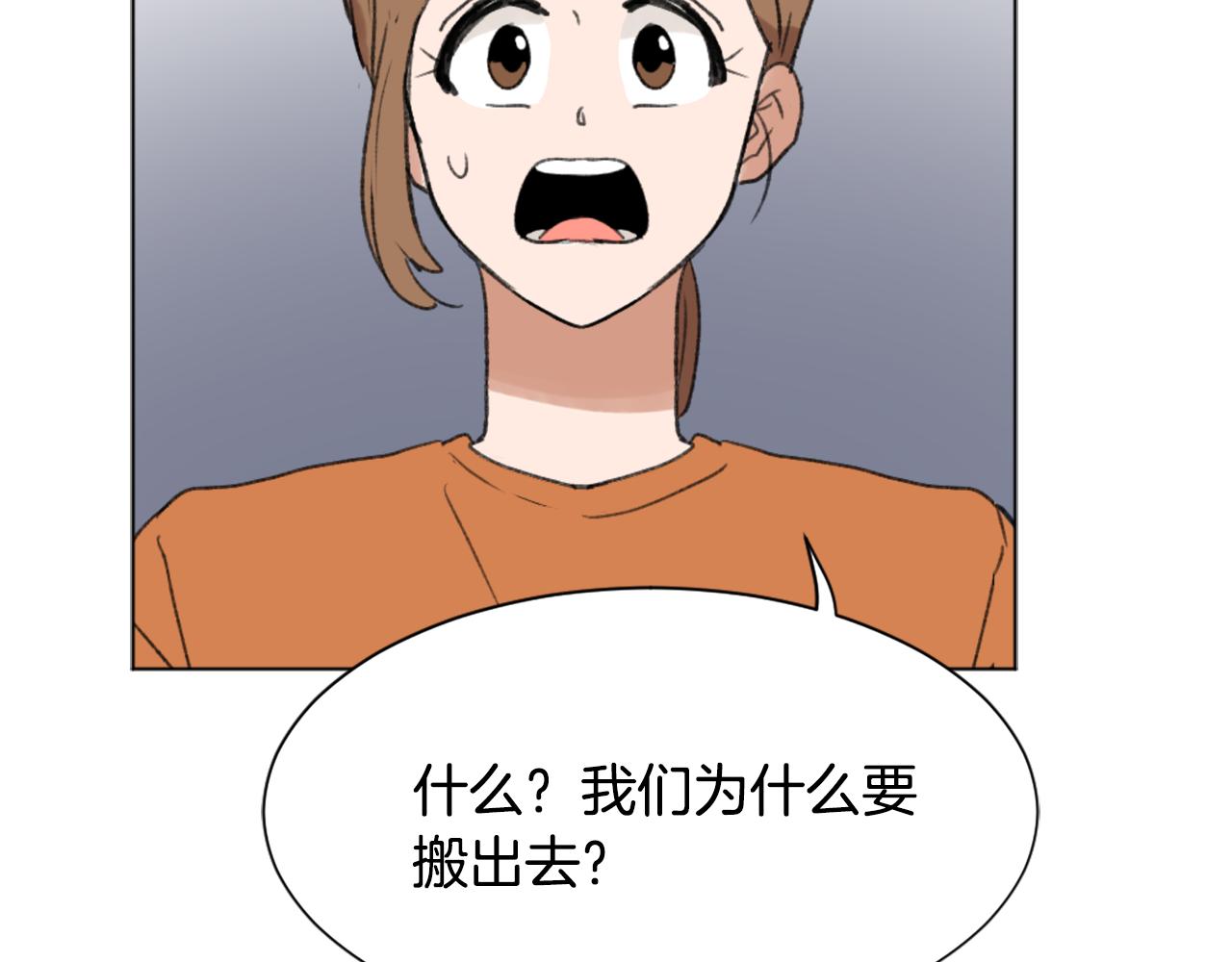 第41话 三人合住78