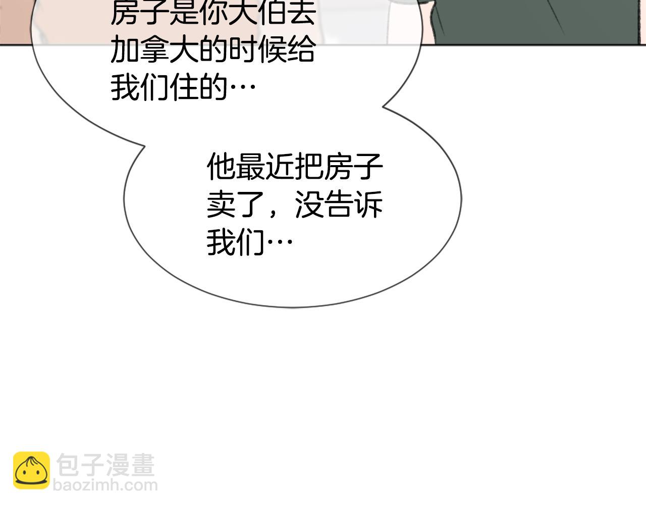 第41话 三人合住82