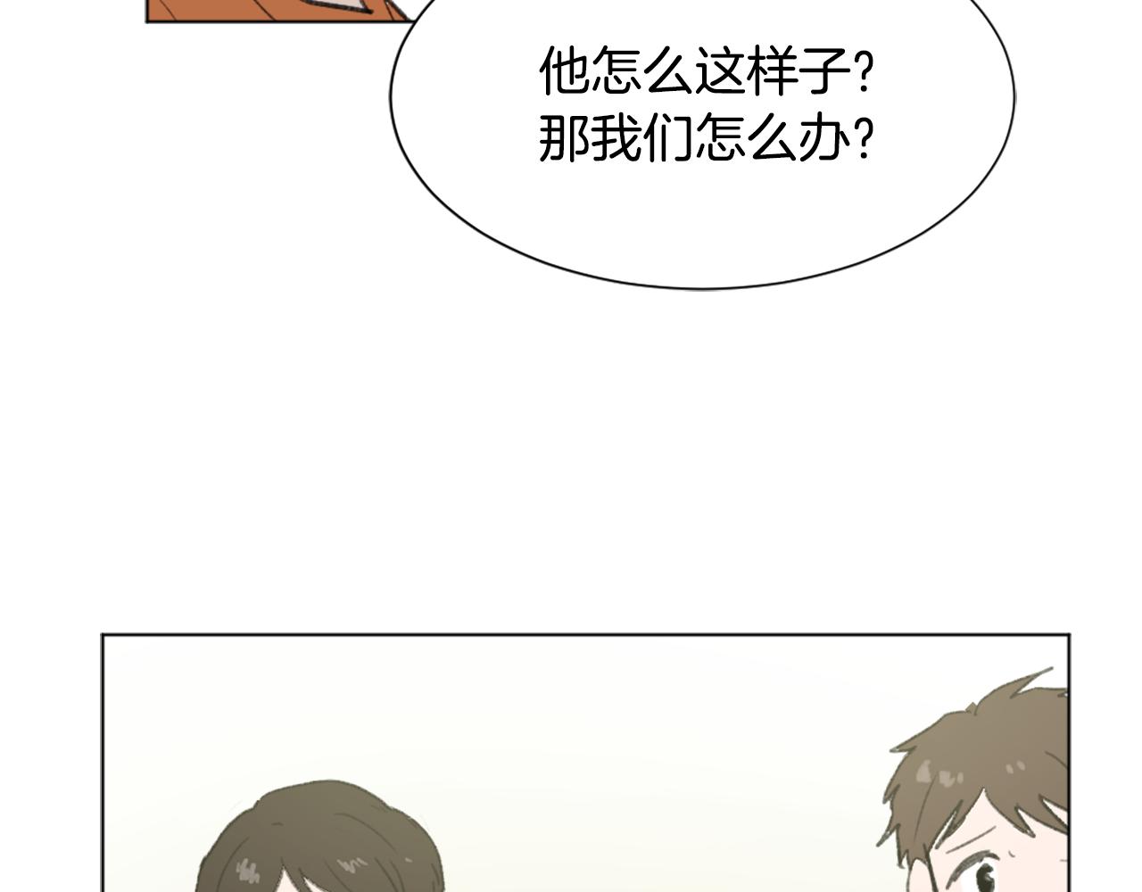 第41话 三人合住84