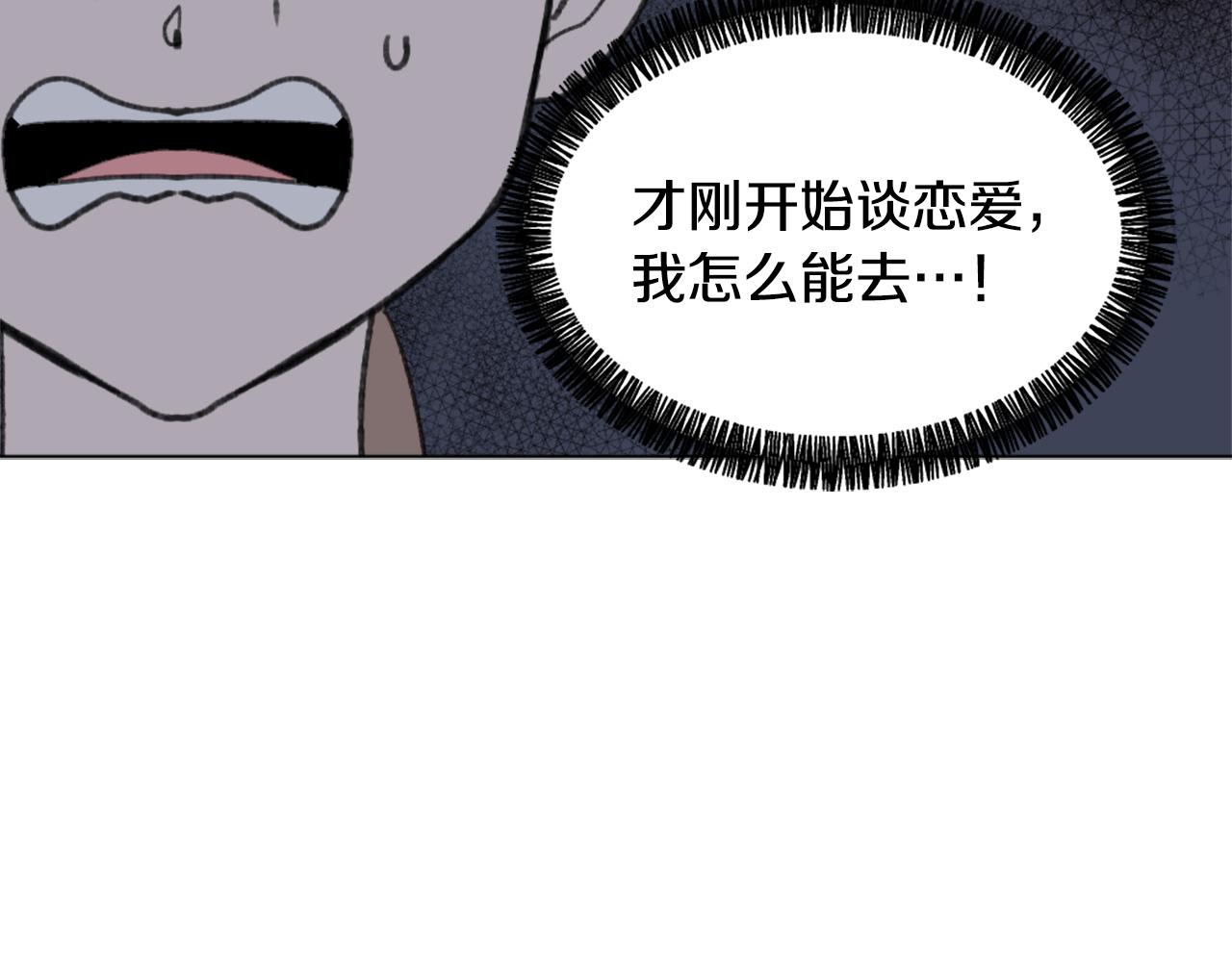 第41话 三人合住90