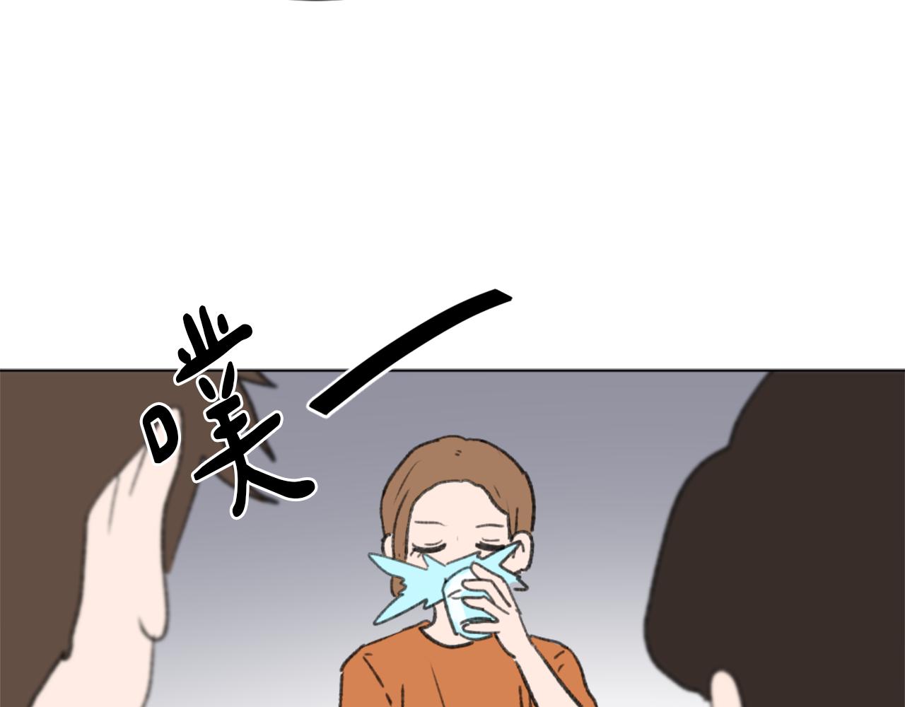 第41话 三人合住95
