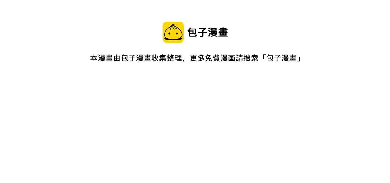 第41话 三人合住97