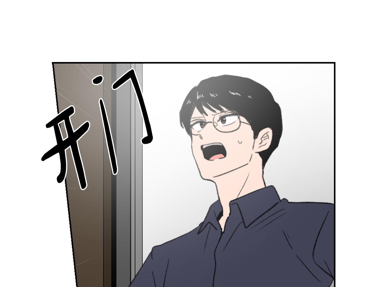 第42话 亚当生病106