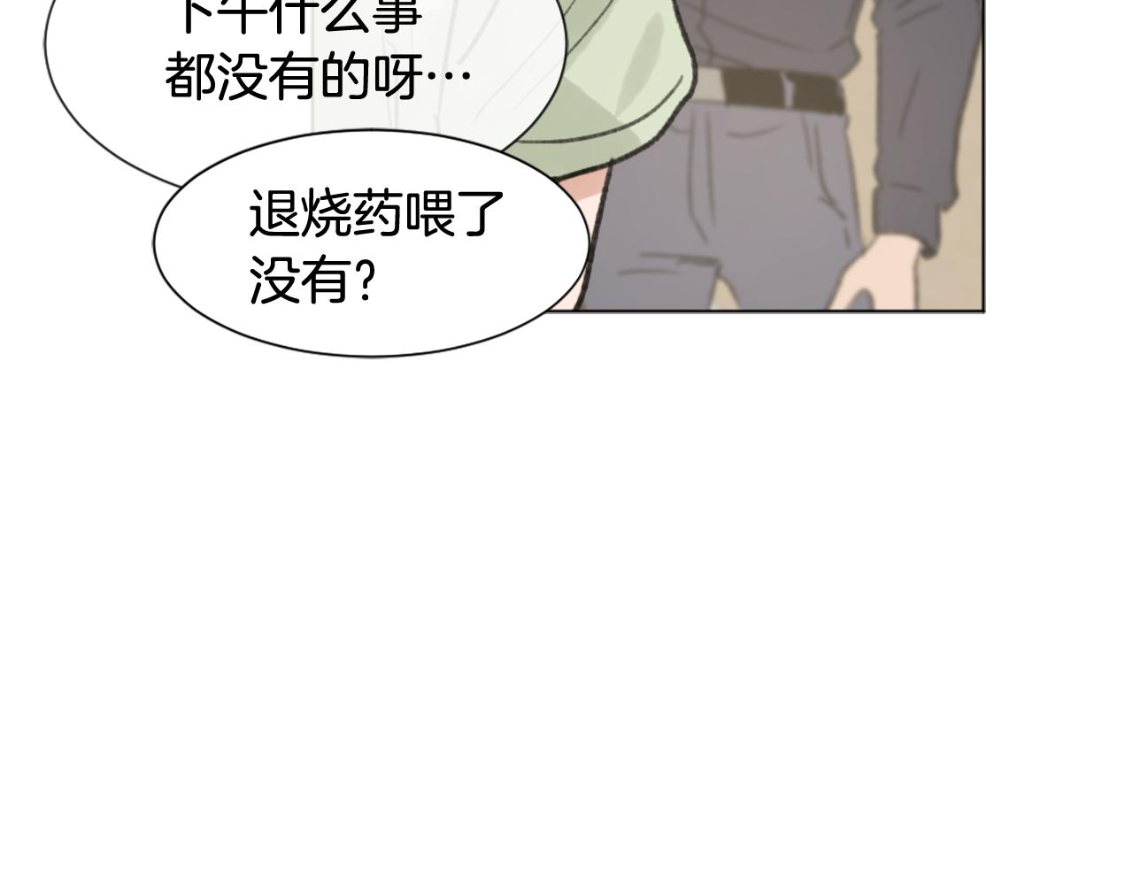 第42话 亚当生病112