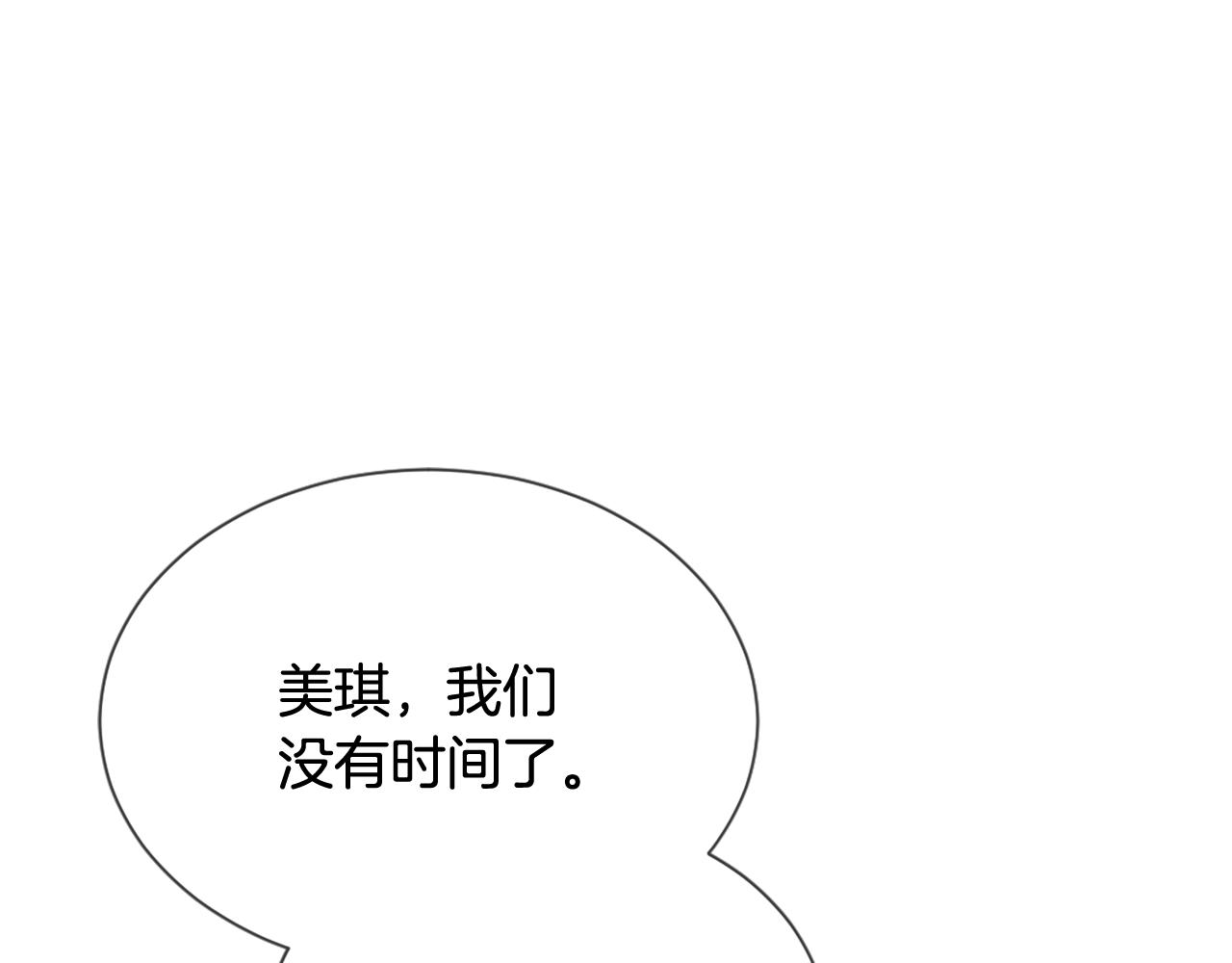 第42话 亚当生病120