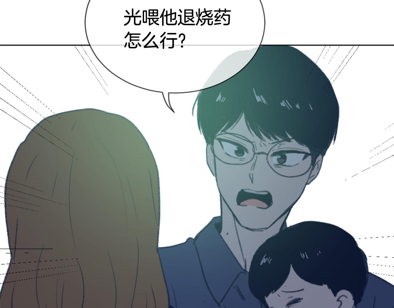 第42话 亚当生病121