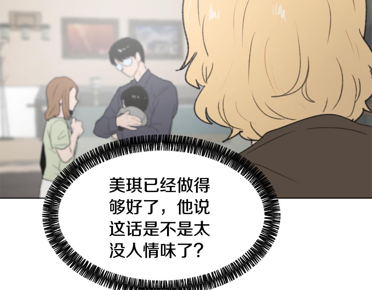 第42话 亚当生病125