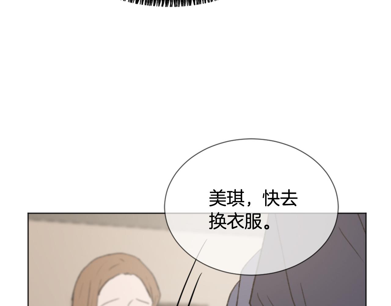 第42话 亚当生病126