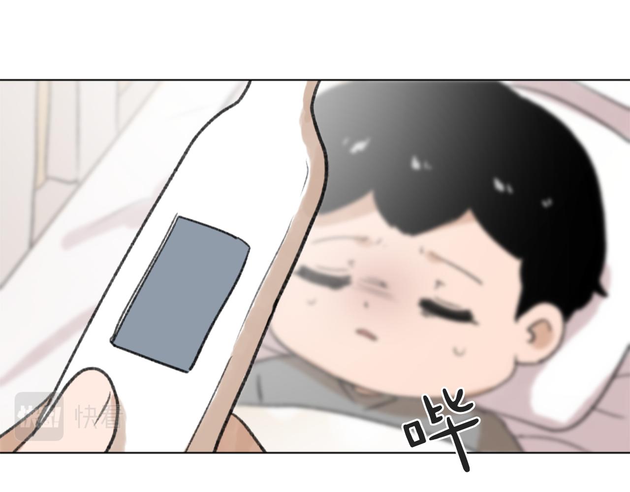 第42话 亚当生病13